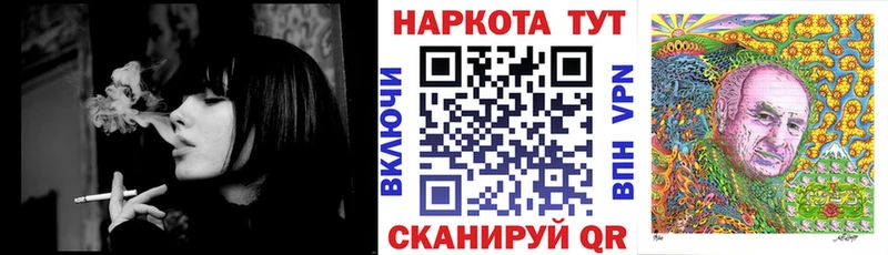 Наркота Рудня ссылка на мегу зеркало Галлюциногенные грибы ГАШ МАРИХУАНА