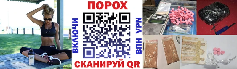 Амфетамин Розовый Рудня