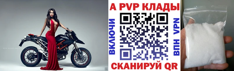kraken ONION Рудня A-PVP СК КРИС