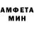 Метамфетамин Methamphetamine Sedef Bayraktar
