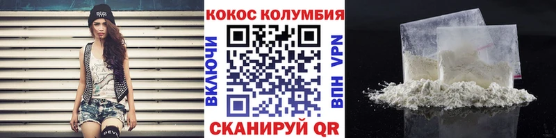 купить наркотик  Рудня  COCAIN Эквадор 