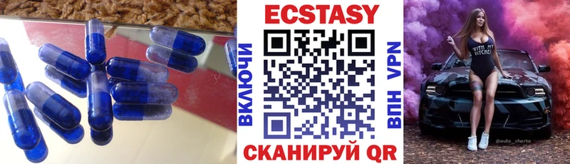 Экстази диски наркота Рудня