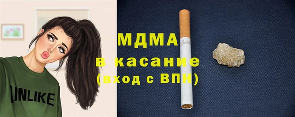 гидра Армянск