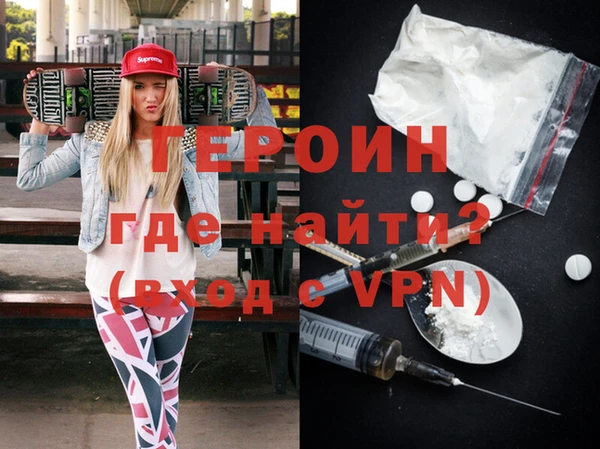 гидра Армянск
