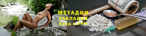 ПСИЛОЦИБИНОВЫЕ ГРИБЫ Аркадак