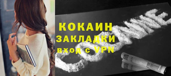 мяу мяу кристалл Арсеньев