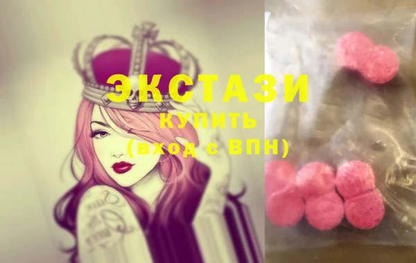 ПСИЛОЦИБИНОВЫЕ ГРИБЫ Аркадак