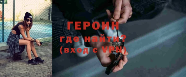 мяу мяу кристалл Арсеньев