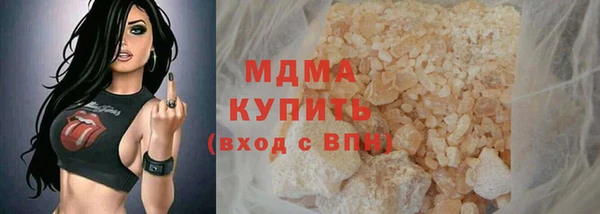 ПСИЛОЦИБИНОВЫЕ ГРИБЫ Аркадак