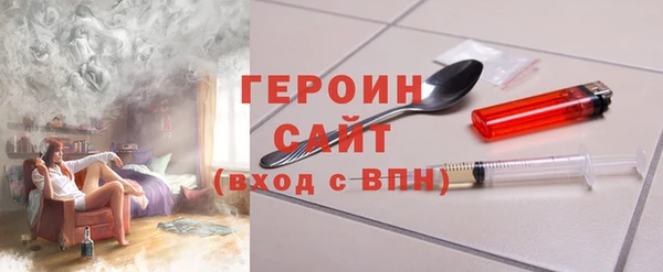 ПСИЛОЦИБИНОВЫЕ ГРИБЫ Аркадак