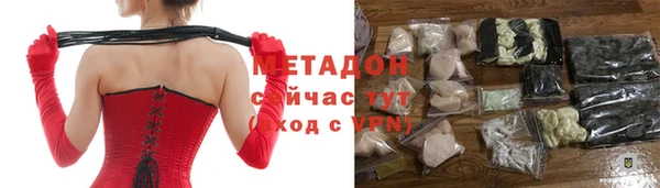мяу мяу кристалл Арсеньев