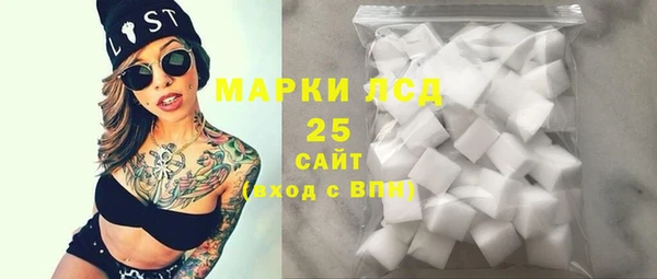 мяу мяу кристалл Арсеньев