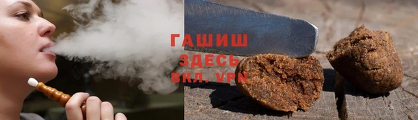 мяу мяу кристалл Арсеньев