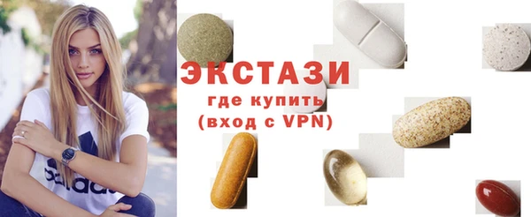 гидра Армянск