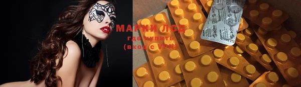 мяу мяу кристалл Арсеньев