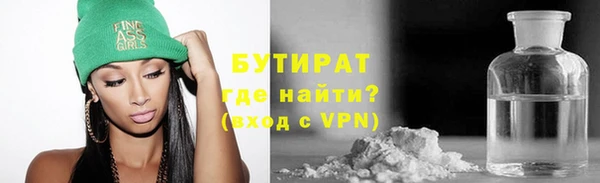 мяу мяу кристалл Арсеньев