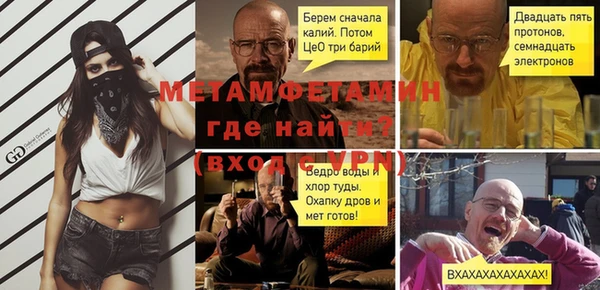 мяу мяу кристалл Арсеньев