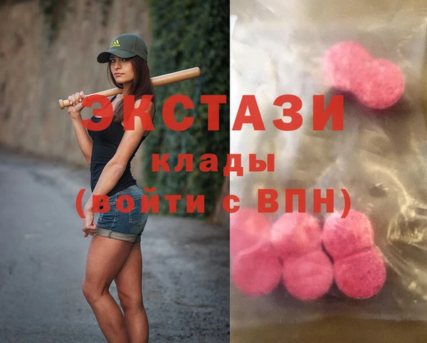 ПСИЛОЦИБИНОВЫЕ ГРИБЫ Аркадак