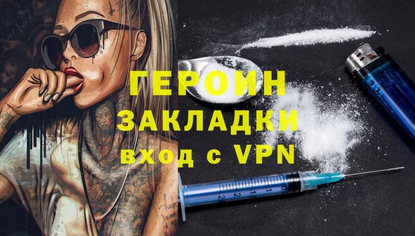 гидра Армянск