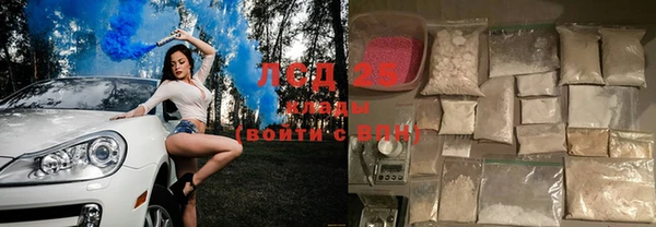 мяу мяу кристалл Арсеньев