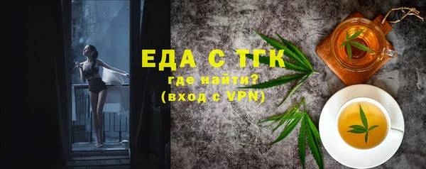 гидра Армянск