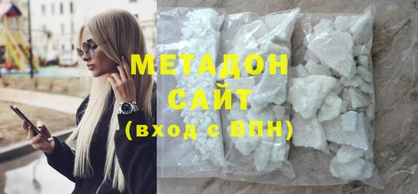 мяу мяу кристалл Арсеньев