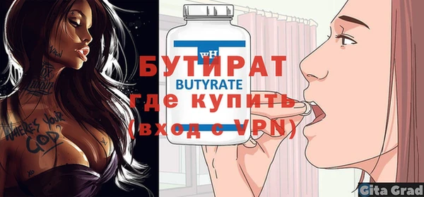 гидра Армянск