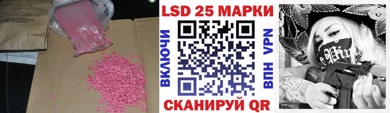 ЛСД экстази ecstasy Рудня