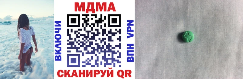 MDMA кристаллы  Рудня 