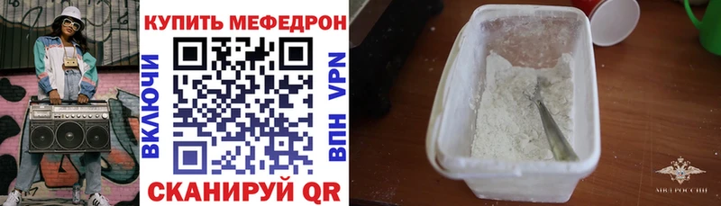 KRAKEN   Рудня  МЯУ-МЯУ VHQ  наркота 