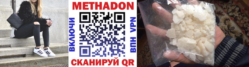 закладка  Рудня  МЕТАДОН мёд 