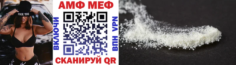 МЕТАМФЕТАМИН винт Рудня