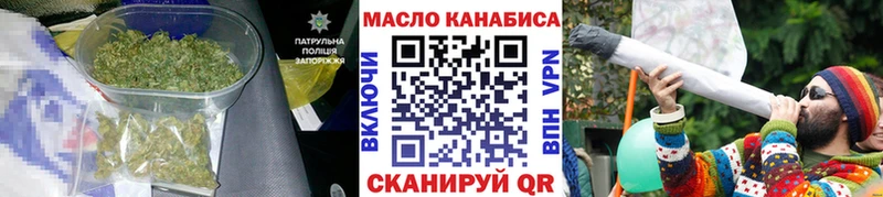 ТГК Wax  Рудня 