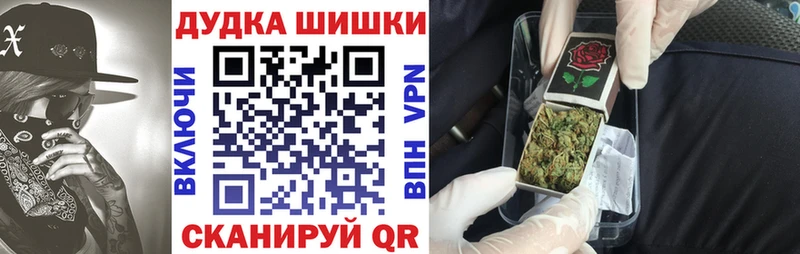 KRAKEN сайт Рудня Бошки Шишки конопля что такое наркотик